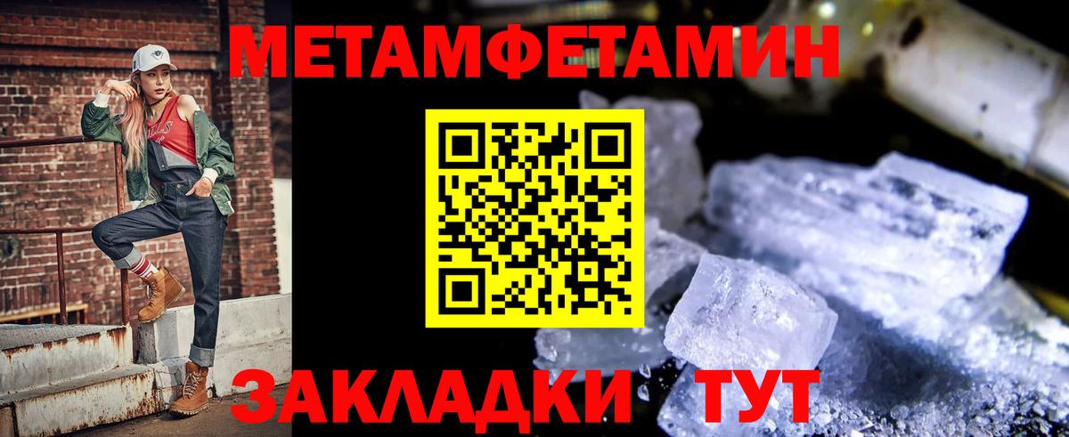 Амфетамин 98% Каменск-Шахтинский