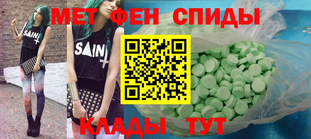 Каменск-Шахтинский  Амфетамин  Вход с VPN  АМФ 98% 