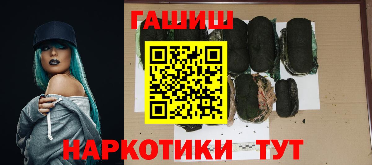 ГАШ  ГАШ AMNESIA HAZE  Вход с VPN  Каменск-Шахтинский 