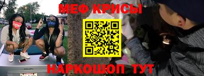 кокаин премиум Краснокаменск
