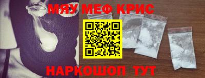 кокаин премиум Краснокаменск