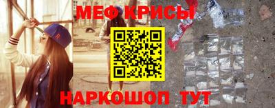ALPHA-PVP Краснодар