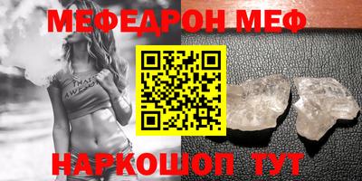 дживик Краснознаменск