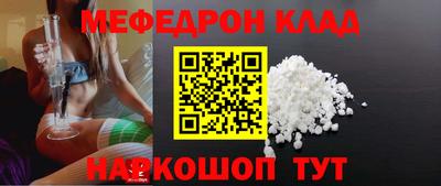 дживик Краснознаменск