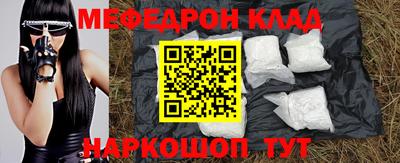 кокаин премиум Краснокаменск