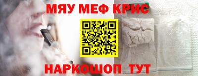 ALPHA-PVP Краснодар