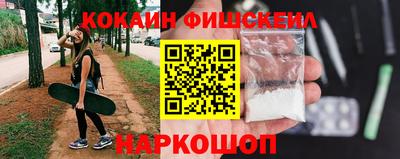 ALPHA-PVP Краснодар