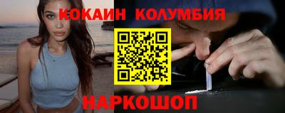 ALPHA-PVP Краснодар
