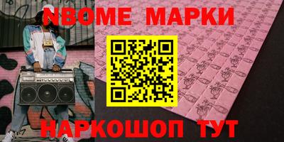 ALPHA-PVP Краснодар