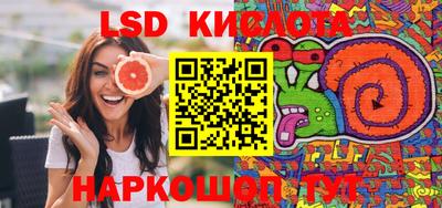 дживик Краснознаменск