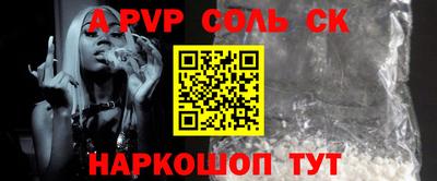 кокаин премиум Краснокаменск