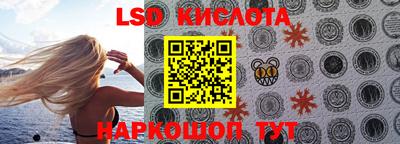 дживик Краснознаменск