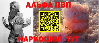 кокаин премиум Краснокаменск