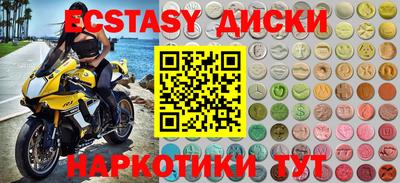 кокаин премиум Краснокаменск