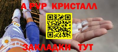 дживик Краснознаменск