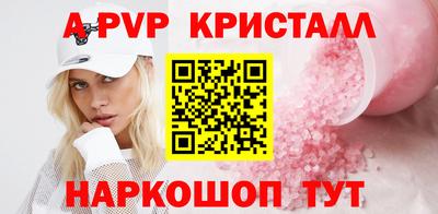 кокаин премиум Краснокаменск