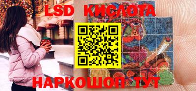 дживик Краснознаменск