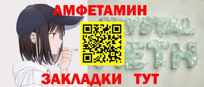 ALPHA-PVP Краснодар