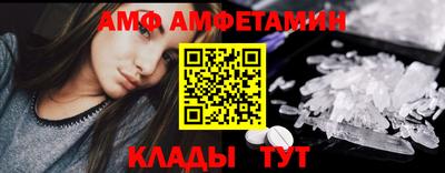 ALPHA-PVP Краснодар