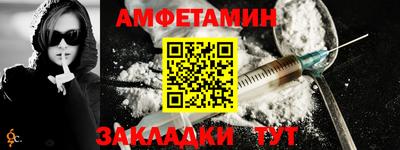 ALPHA-PVP Краснодар