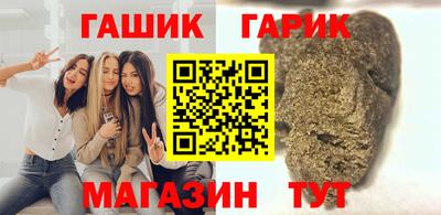 дживик Краснознаменск