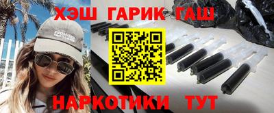 кокаин премиум Краснокаменск