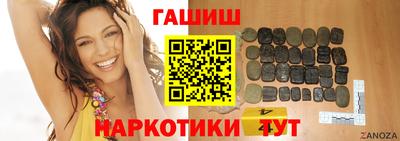 кокаин премиум Краснокаменск