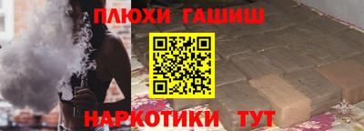 кокаин премиум Краснокаменск
