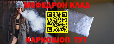 кокаин премиум Краснокаменск