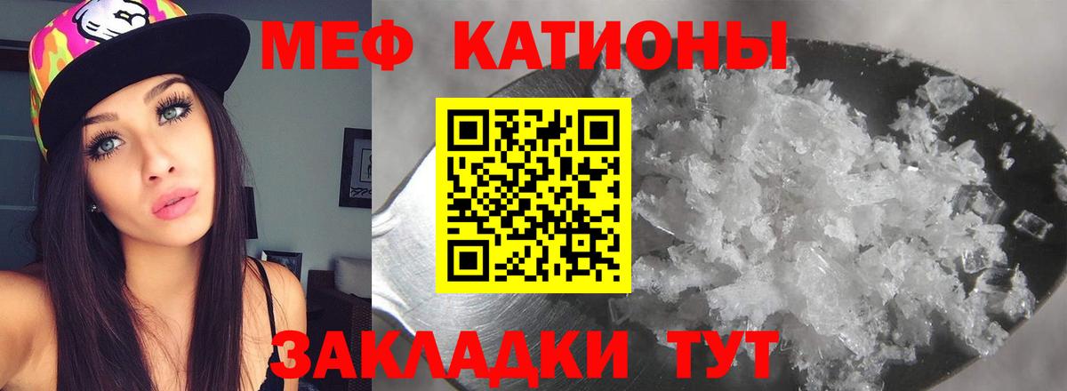 Мефедрон mephedrone  цены   Меф мяу мяу  Каменск-Шахтинский  Вход с VPN 
