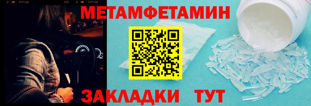 МЕТАМФЕТАМИН Декстрометамфетамин 99.9%  МЕТАМФЕТАМИН Декстрометамфетамин 99.9%  Каменск-Шахтинский  Вход с VPN 