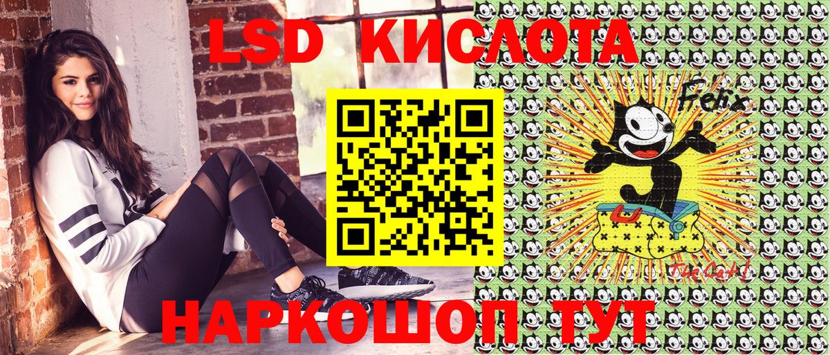 Каменск-Шахтинский  Марки N-bome 1,5мг  Вход с VPN 