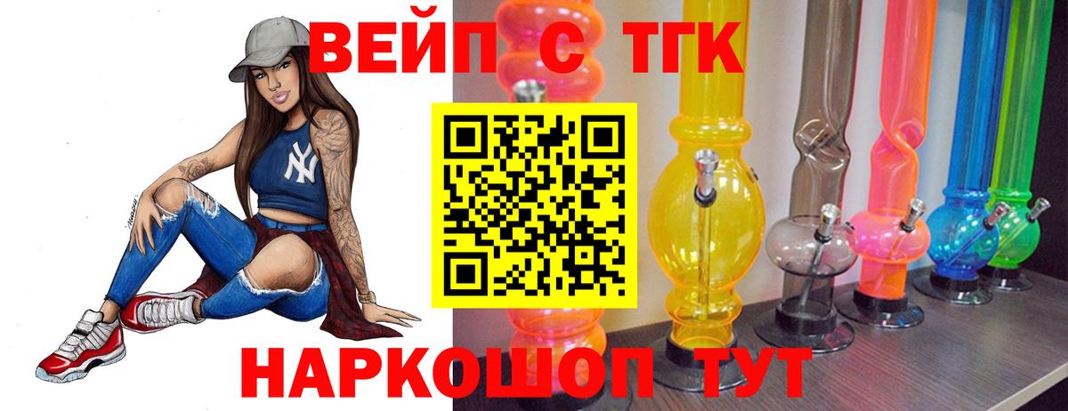 Дистиллят ТГК концентрат Каменск-Шахтинский